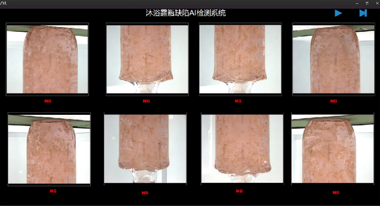 ��ԡ¶ƿȱ�ݮ���AI�z�y(c��)ϵ�y(t��ng)