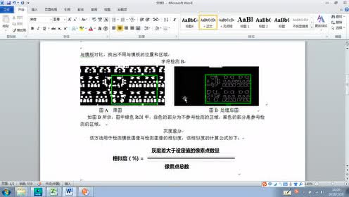 MVSܛ���Ľ�B�ڰ��v-ȱ���ģ�K��B